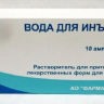 Water for injections, ampoules
