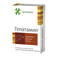 Hepatamine [Normalization Liver function] 40 tablets