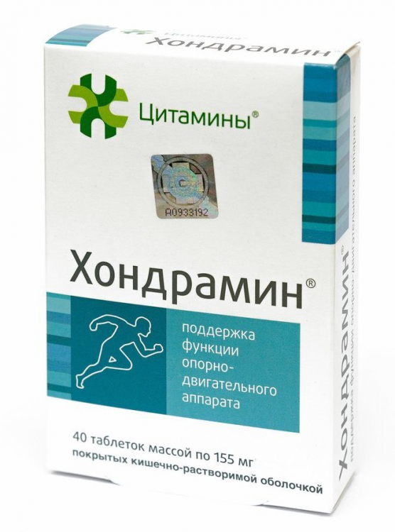 Hondramin [Cartilage Peptides]