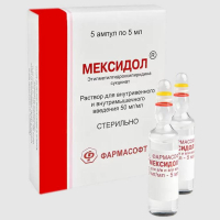 MEXIDOL® (Emoxypine)