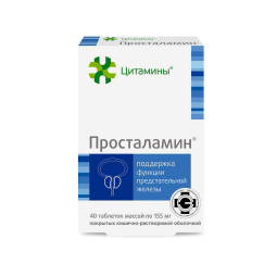 Prostalamin [Prostate Peptides] 40 tablets
