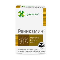 Renisamin [Kidney Peptides] 40 tablets