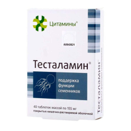 Testalamin [Testis Peptides] 40 tablets