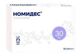 Nomides (Oseltamivir) 10 capsules