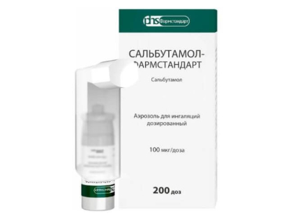 Salbutamol-Pharmstandart (salbutamol) aerosol for inhalation